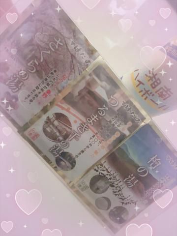 嬉しい♡