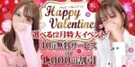 夏音こころ