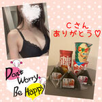 初めて夜アソビ