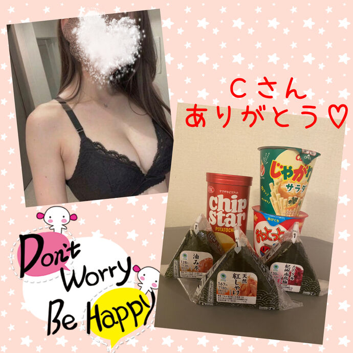 初めて夜アソビ
