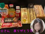 本日18:00〜