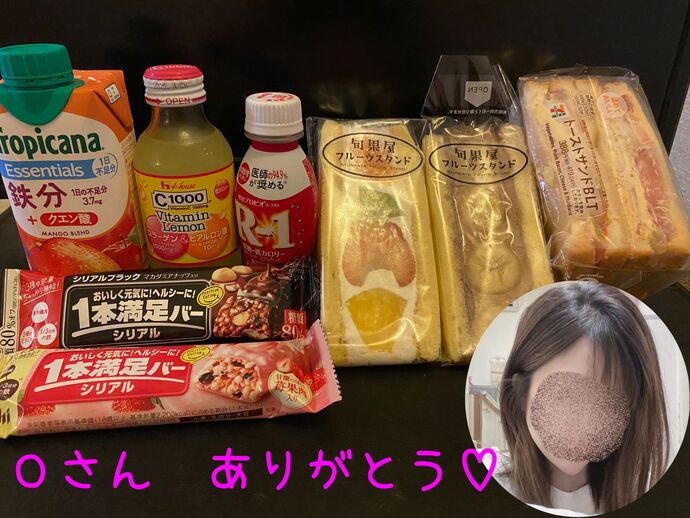 本日18:00〜