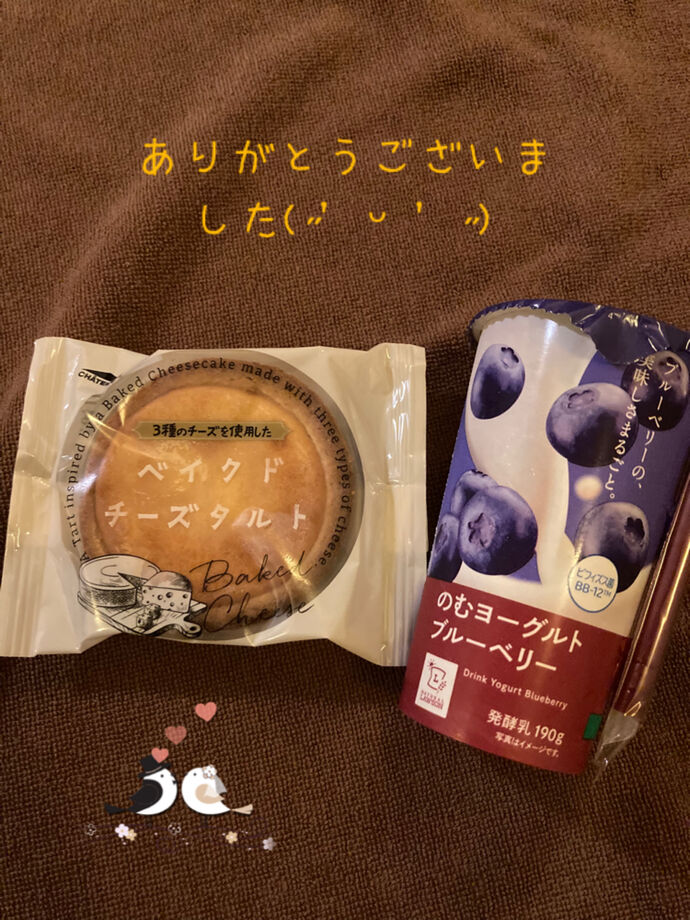 4/9 お礼