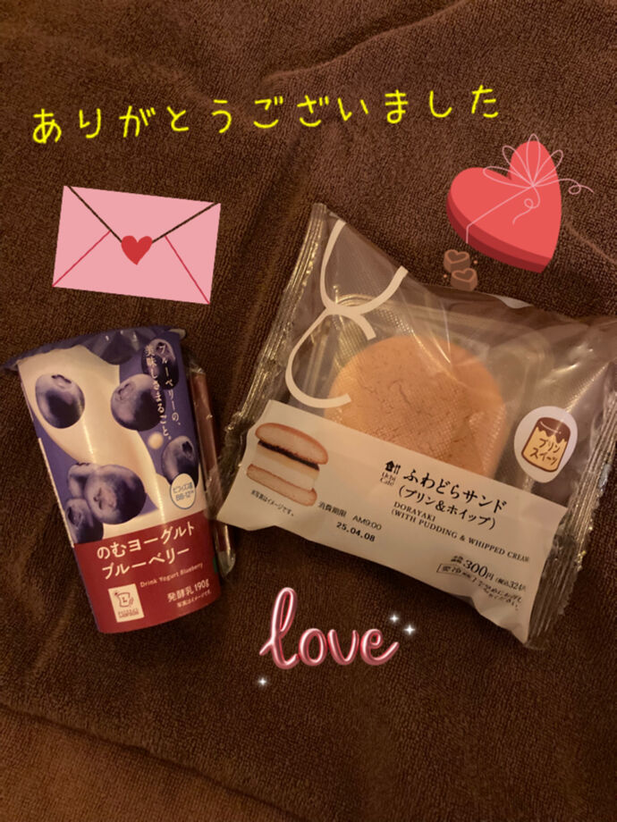 4/5 お礼