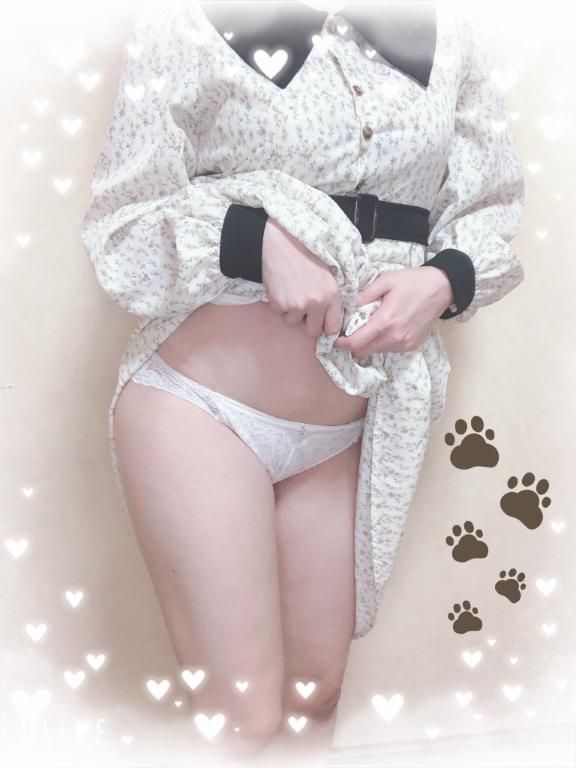 一緒に温まろ