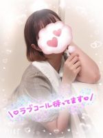 はるか
