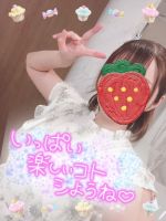はるか