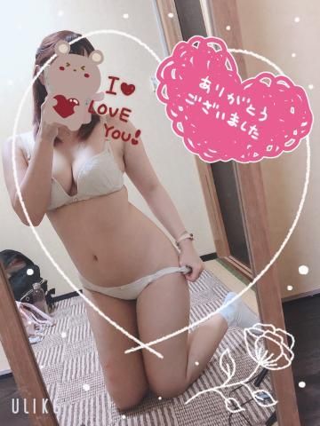 カノジョのエステ