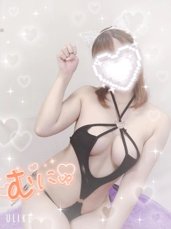 ちん♡こ♡の日
