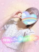 はるか