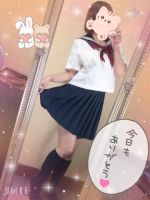 はるか