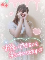 はるか
