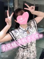 はるか