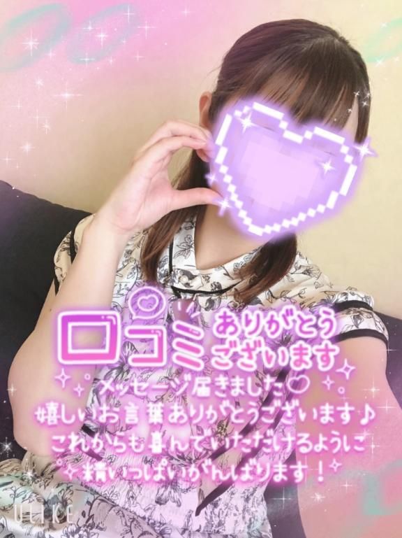 Mさん❣️口コミありがとう
