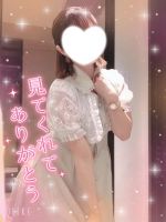 はるか