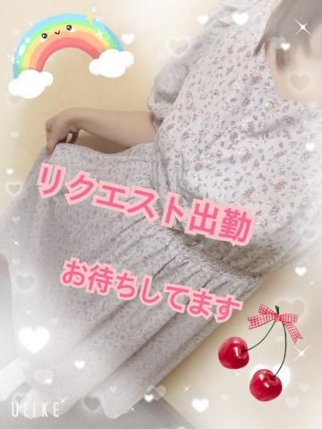 夕方〜でも♀️