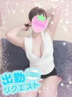 来週の出勤予定