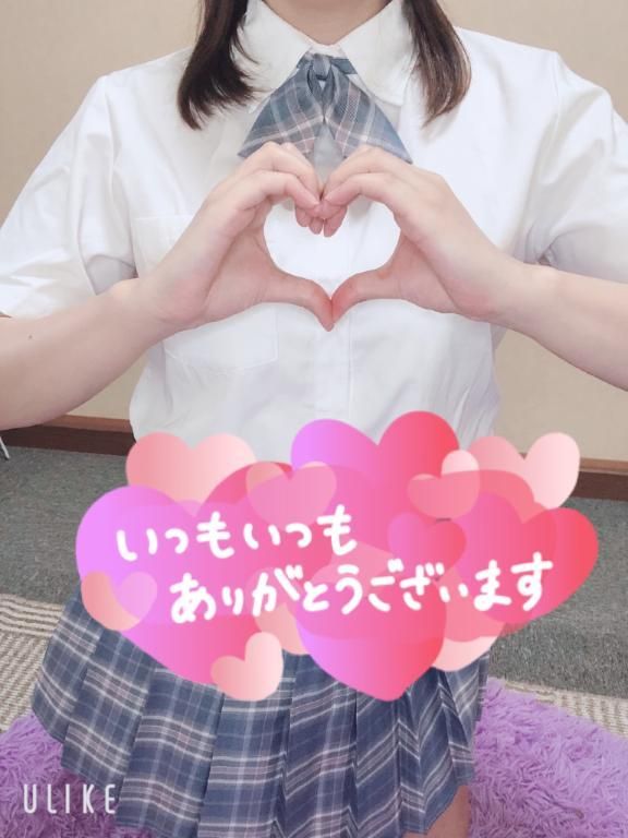 Hくんありがとう