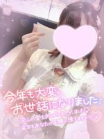 はるか