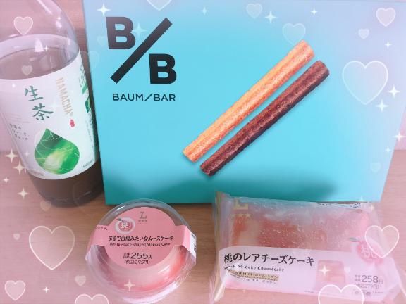 Yくん口コミありがとう