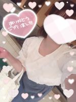 はるか