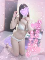 はるか