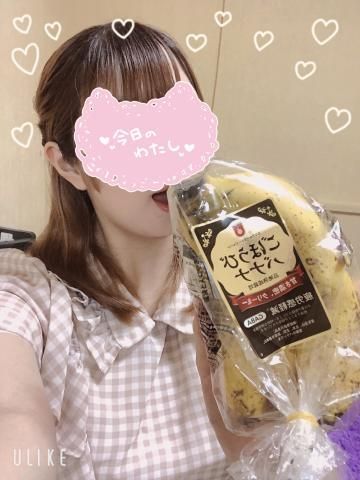 ごほうびバナナ