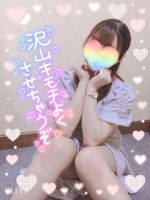 はるか