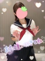 はるか