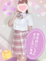 はるか