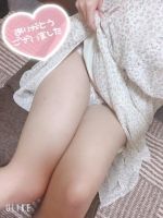 はるか