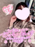 はるか