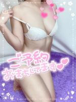 はるか