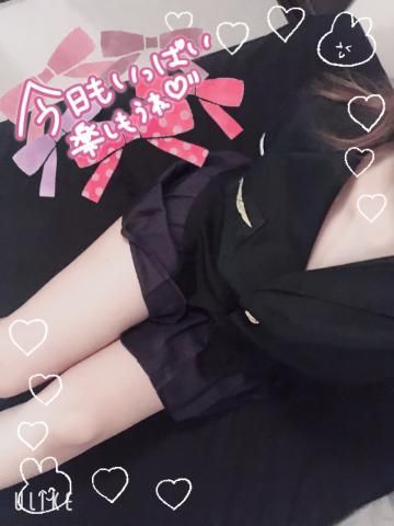 あちゅいね