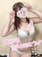Uくん❣️口コミ…