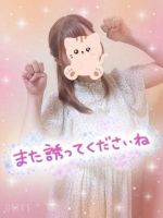 はるか