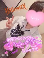 はるか