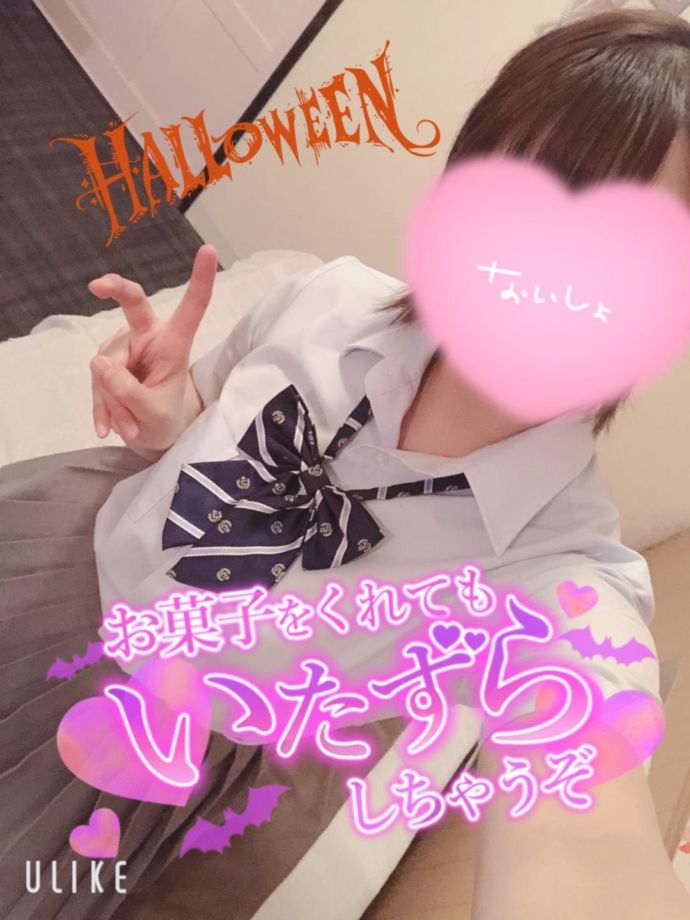 happy Halloween