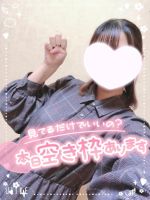 はるか
