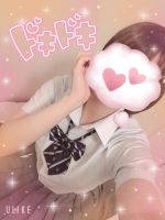 はるか