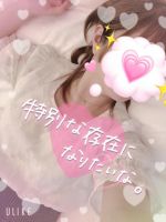 はるか
