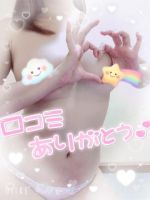 Kさん！口コミ…