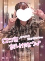 はるか