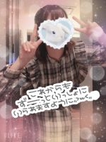 はるか
