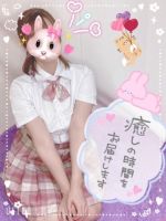 早く会いたいな