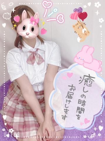 早く会いたいな