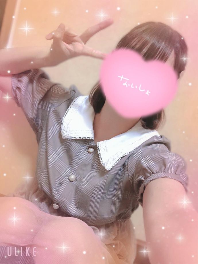 今夜一緒に過ごそ??