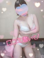 はるか