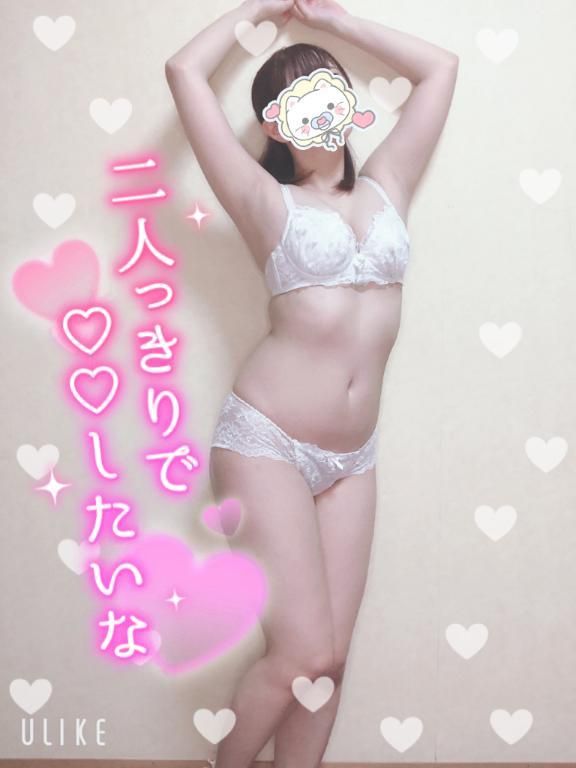 えっちなこといっぱいできますように