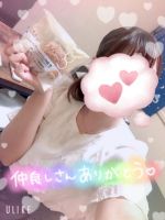 はるか